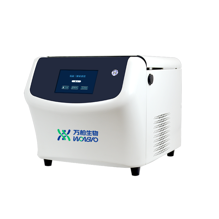 低温三维研磨仪-GL