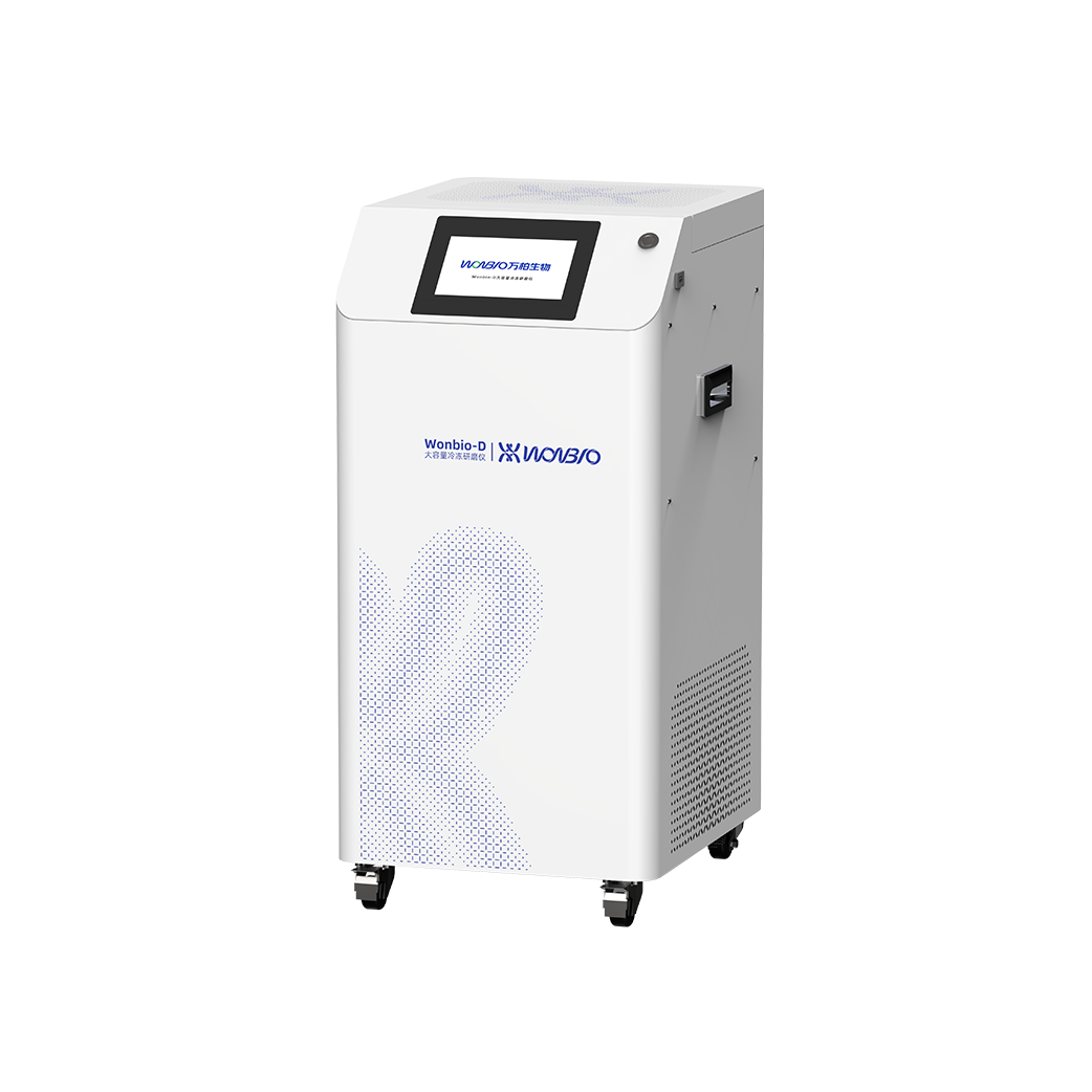 大容量冷冻研磨仪wonbio-D