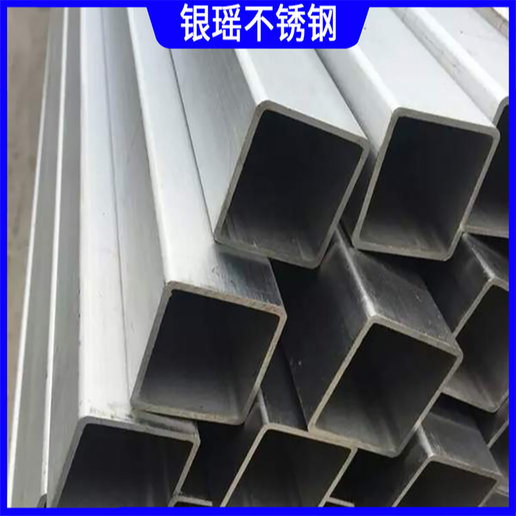 不锈钢方管