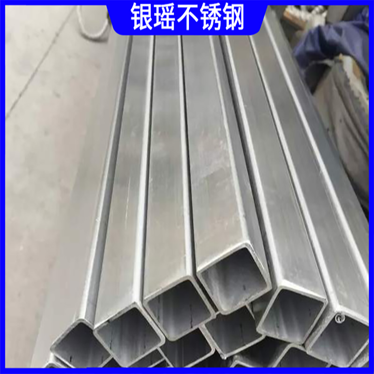 不锈钢矩形方管