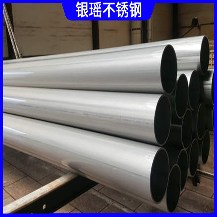 不锈钢工业管