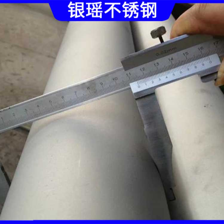 不锈钢厚壁工业圆管