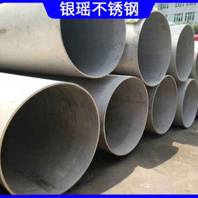 不锈钢管厚壁管