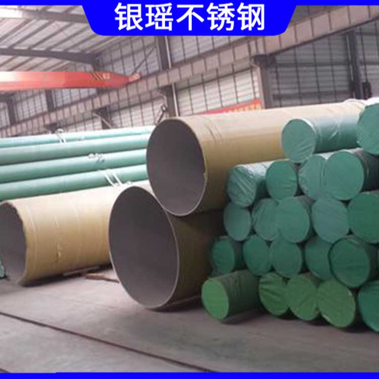 304不锈钢厚壁管