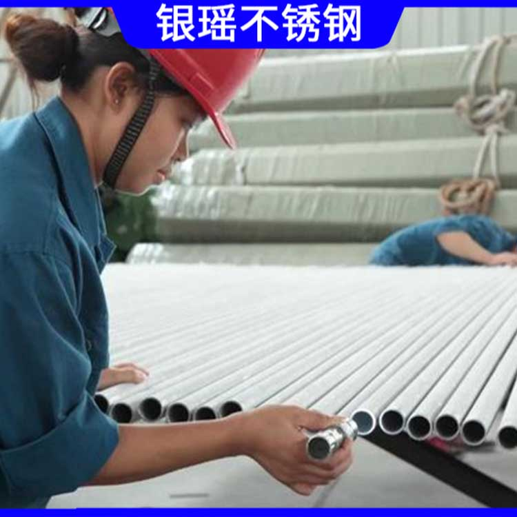 不锈钢精密无缝管