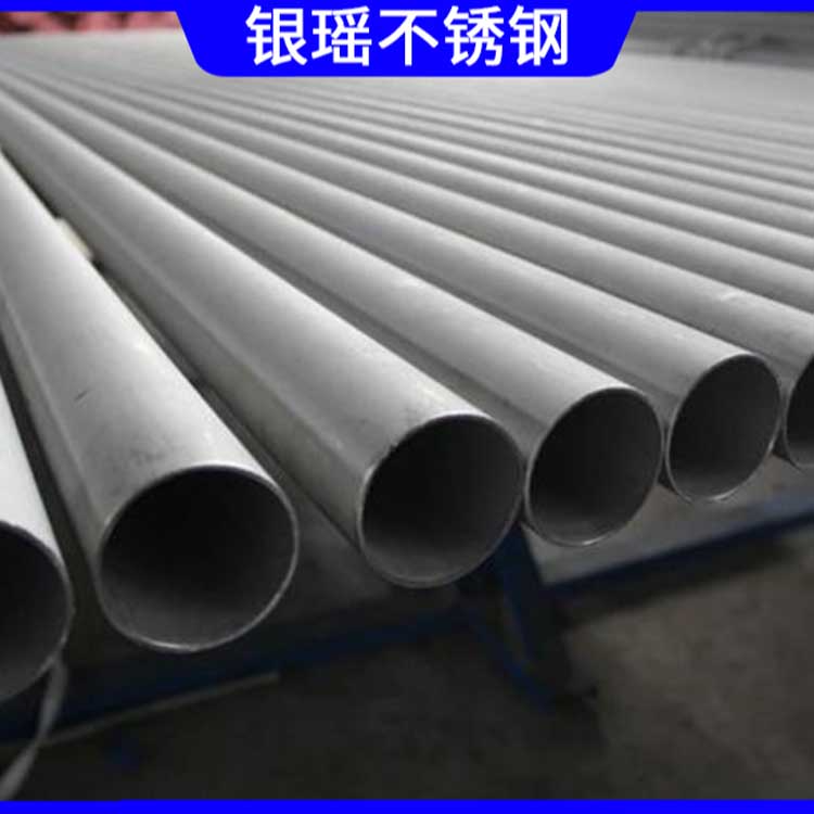 不锈钢工业无缝管