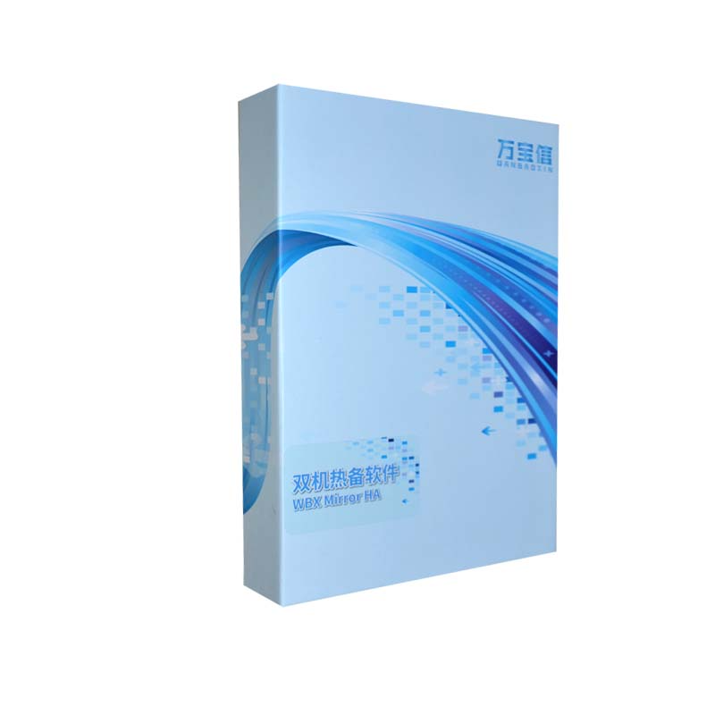 万宝信双机热备