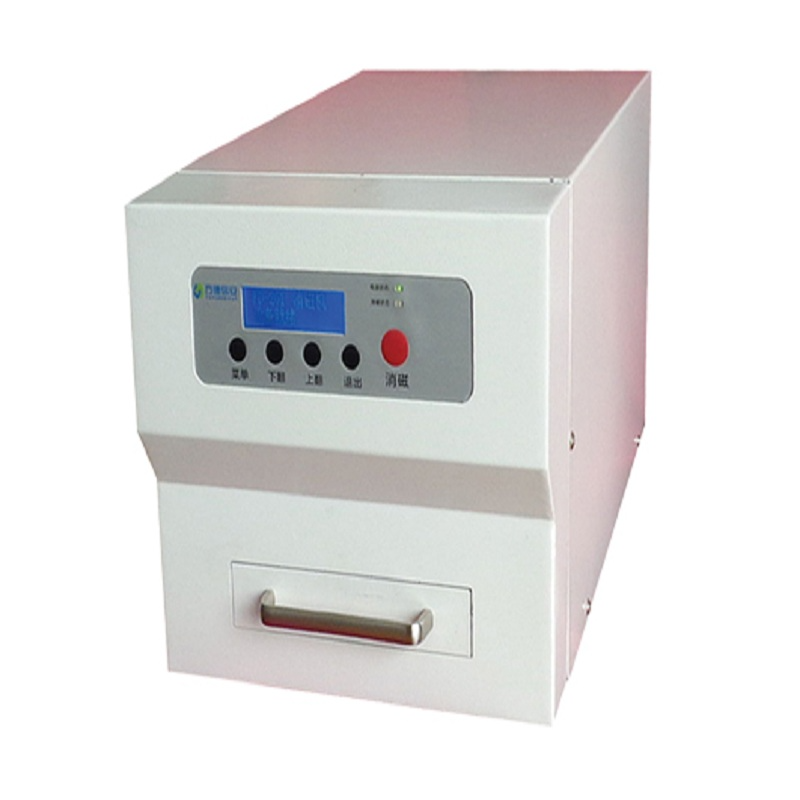 方德信安消磁机