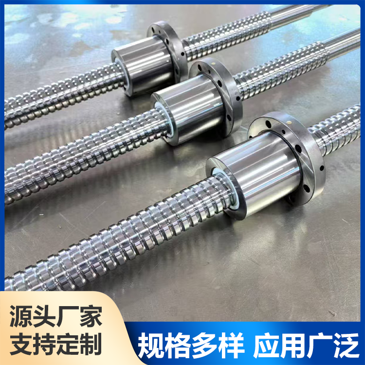 研磨滚珠丝杆