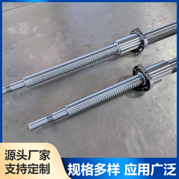 研磨滚珠丝杆