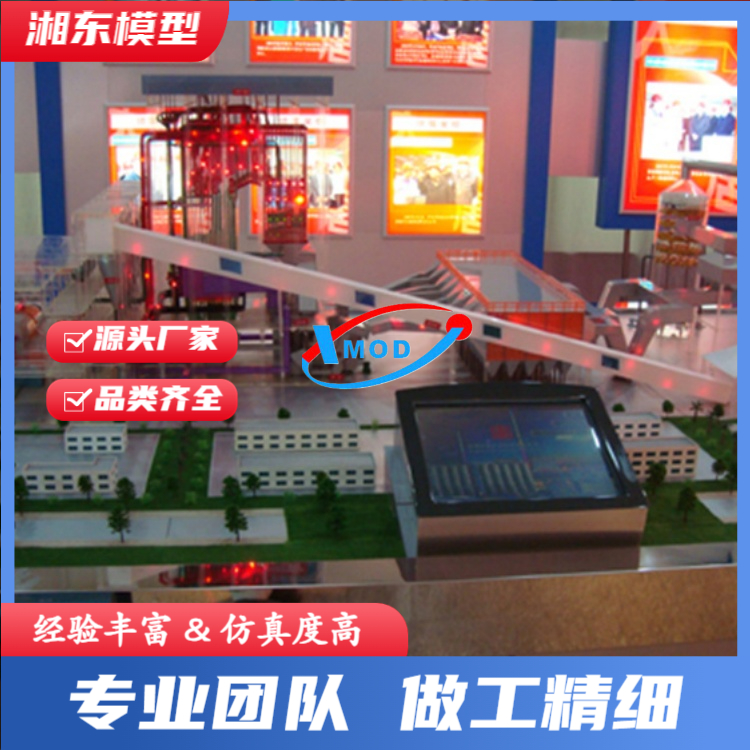 湘东科技 燃气轮机模型 快速发货 高度还原 免费设计 直流供电 软件控制  包装精美