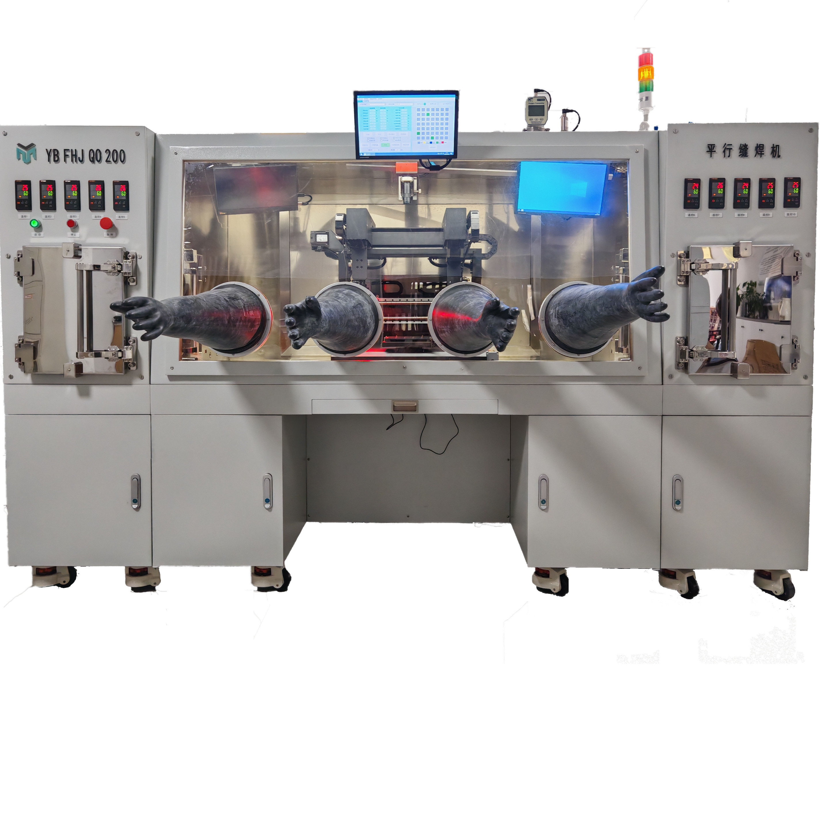 B FHJ O Q 200 型半自动平行缝焊机