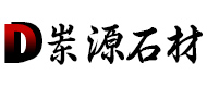 山东岽源石材