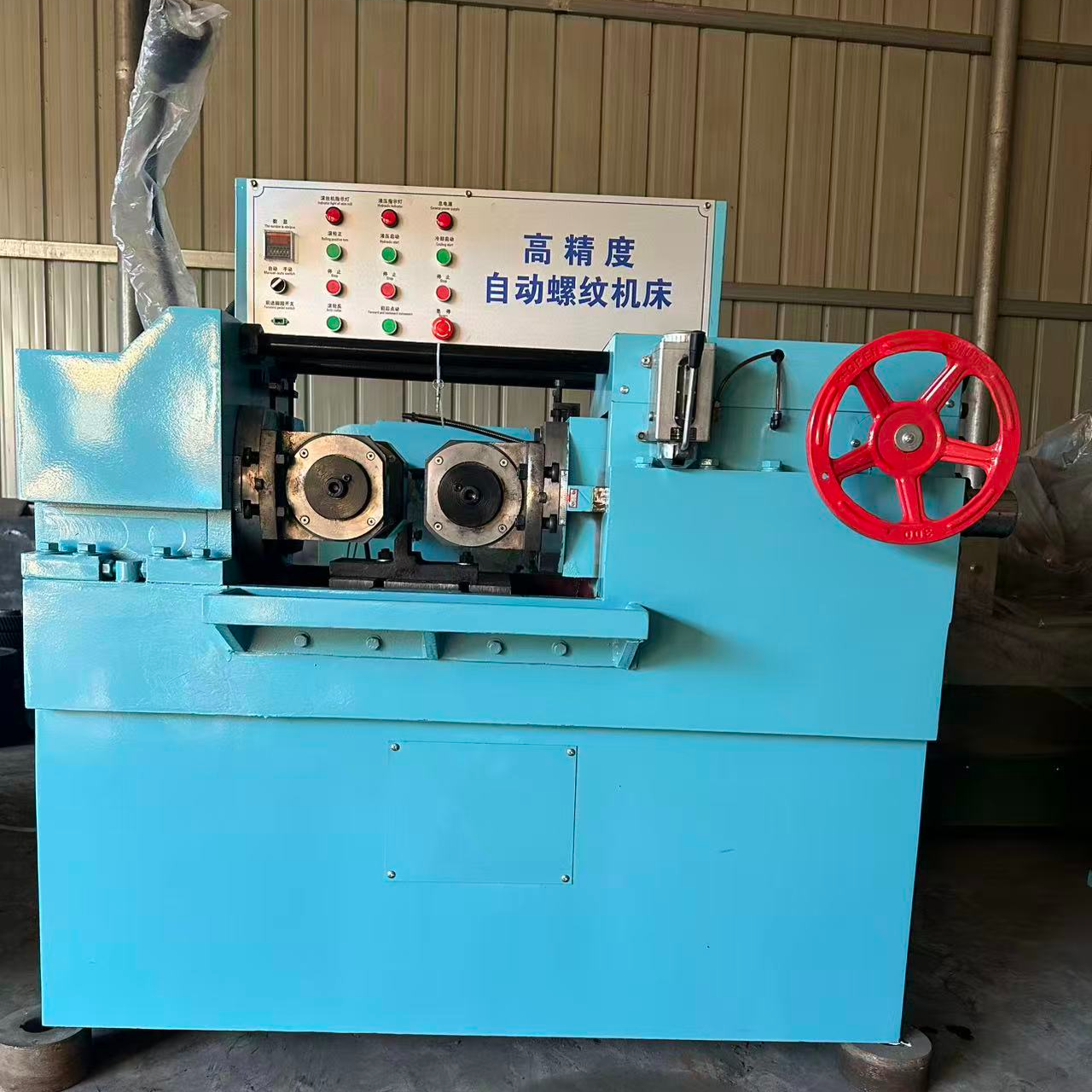 200 Model Thread Rolling Machine