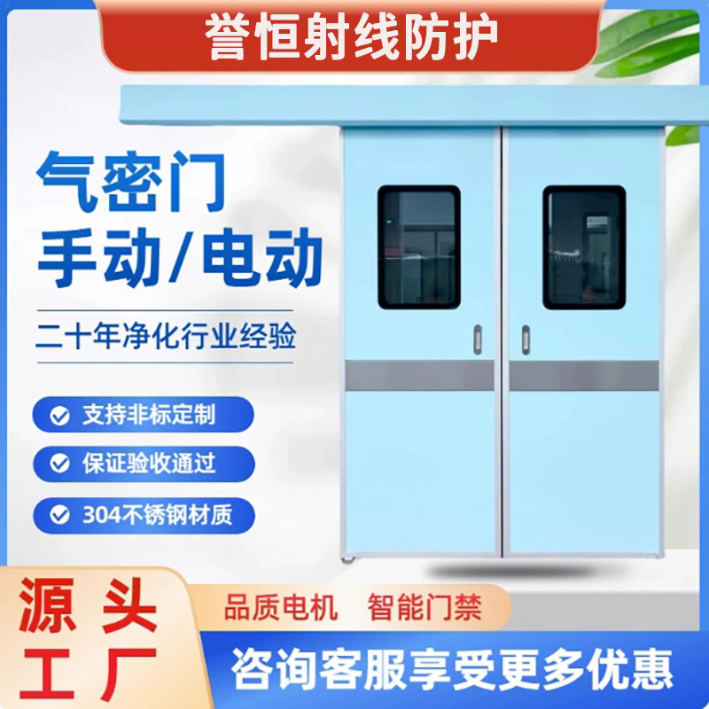 手术室气密门 医院病房门 按需定制 厂家直销