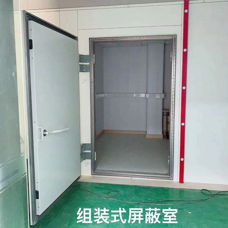 组装式屏蔽室