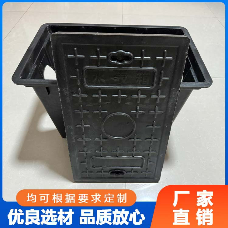 玻璃钢水表箱