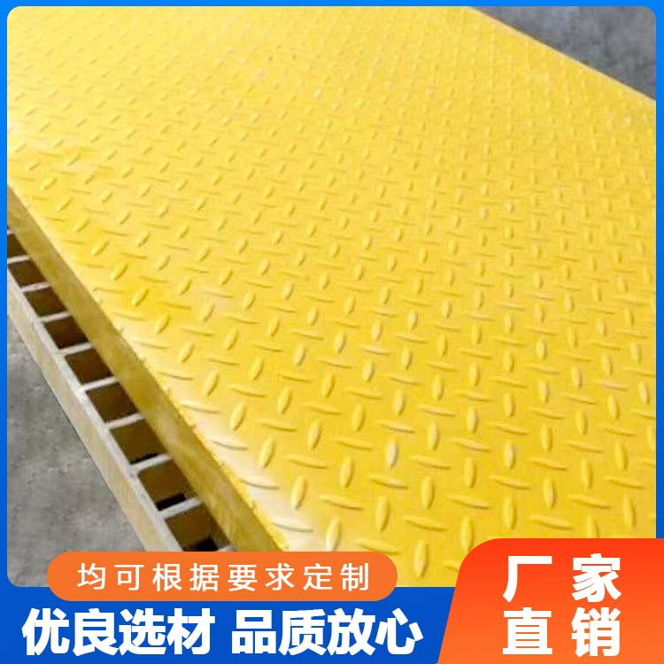 玻璃钢格栅盖板