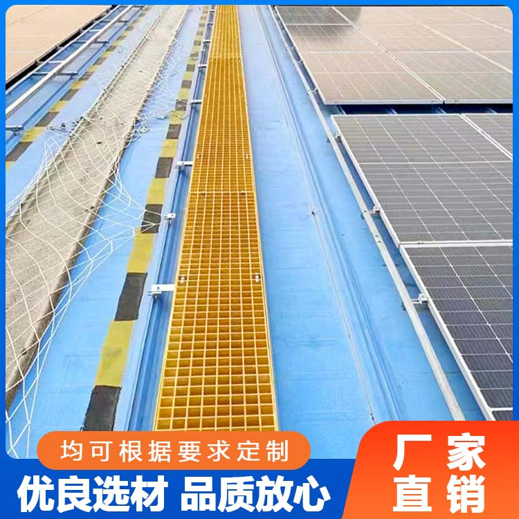 光伏发电格栅