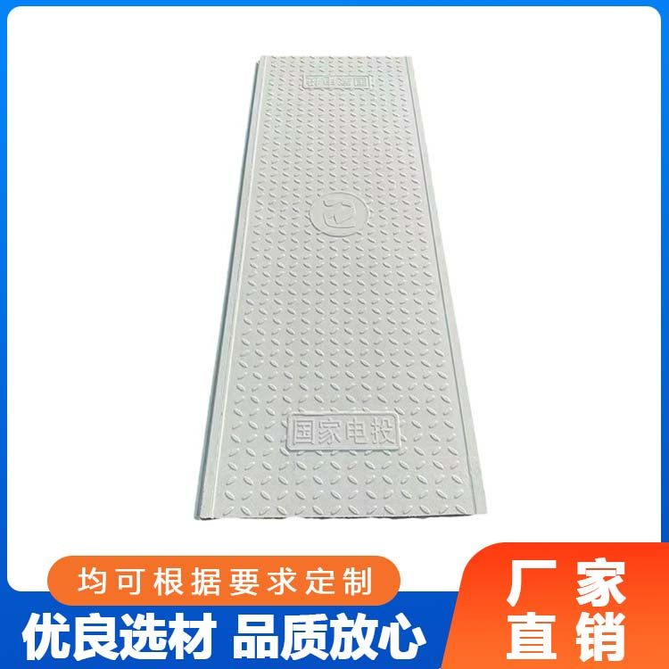电缆沟（电力）盖板