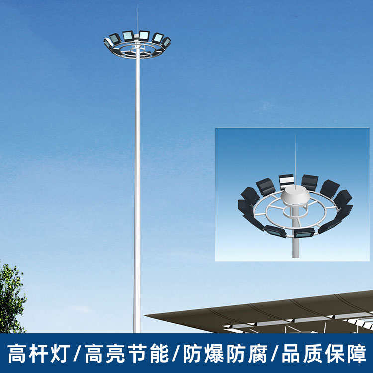 高杆灯152