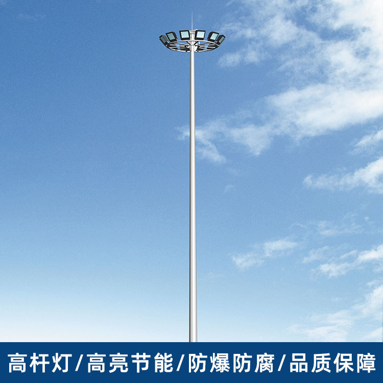 高杆灯155