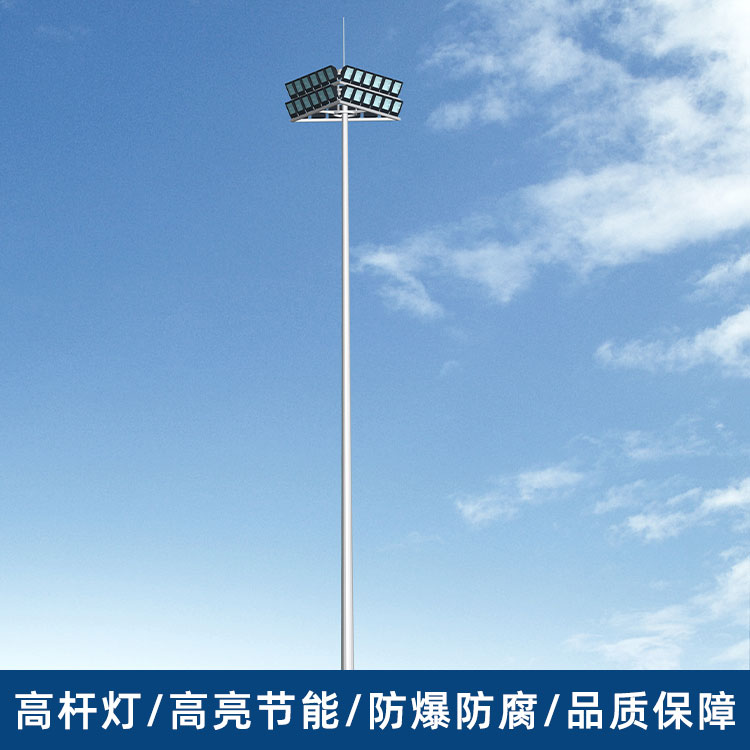 高杆灯160