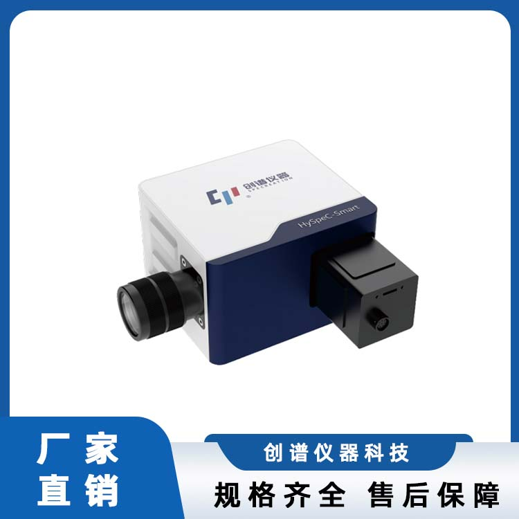 Offner成像光谱仪