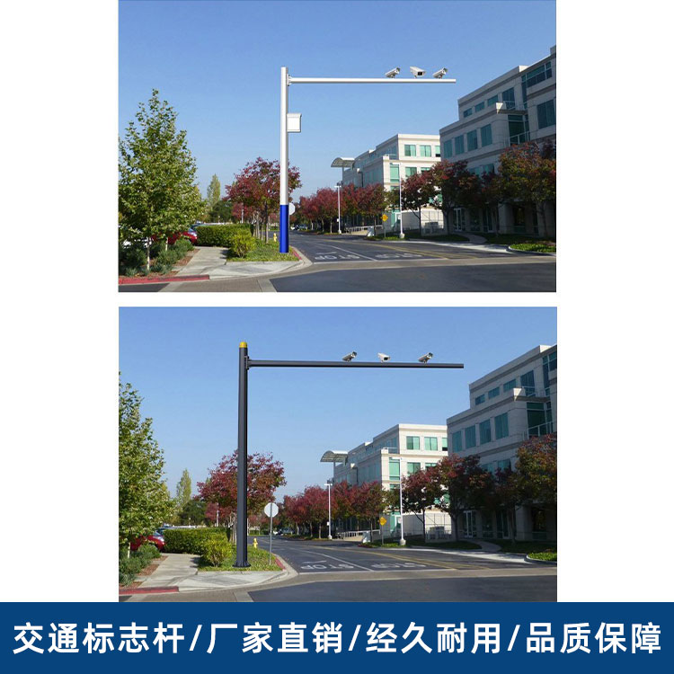 交通标志杆