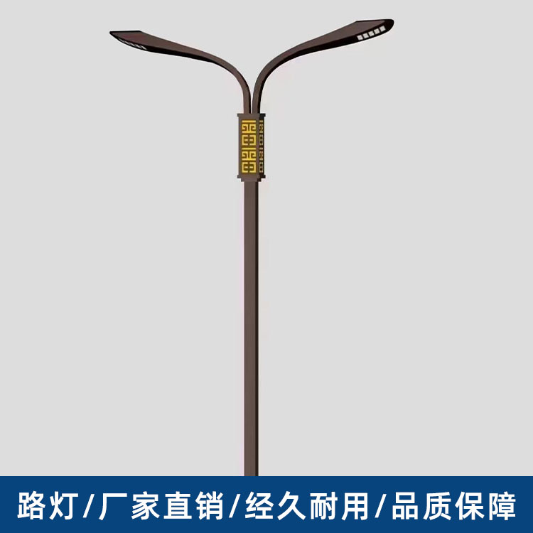 路灯厂家