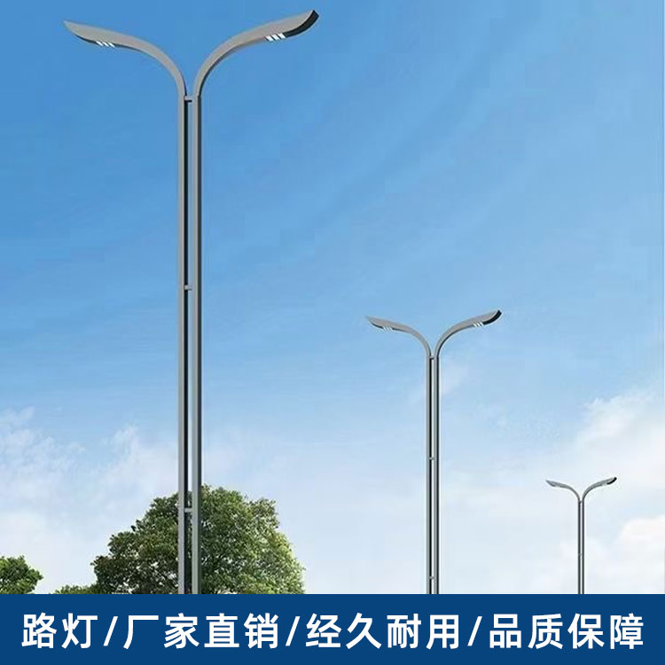 路灯厂家