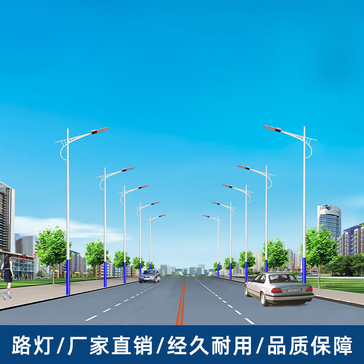 路灯厂家