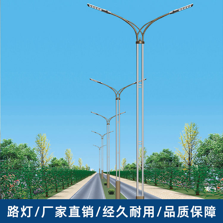 路灯厂家