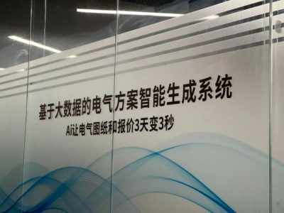 瑞物科技