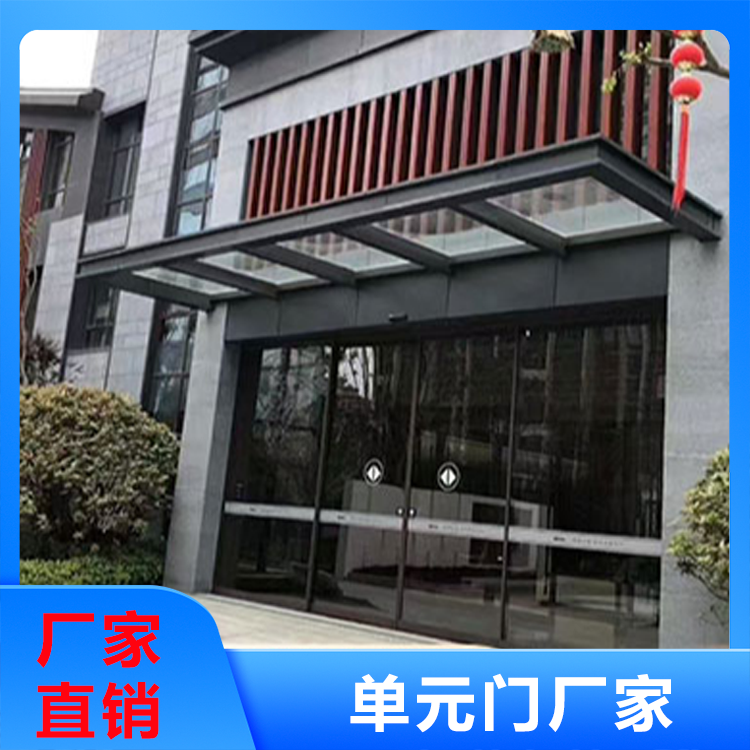 单元门厂家