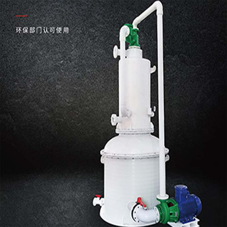 立式环保水喷射真空机组