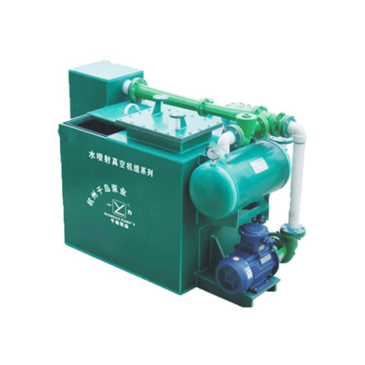 不花钱-水喷射真空机组