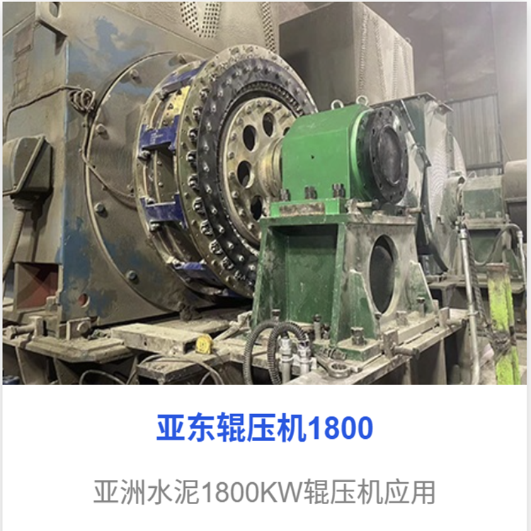 超大功限矩型1000千瓦以上