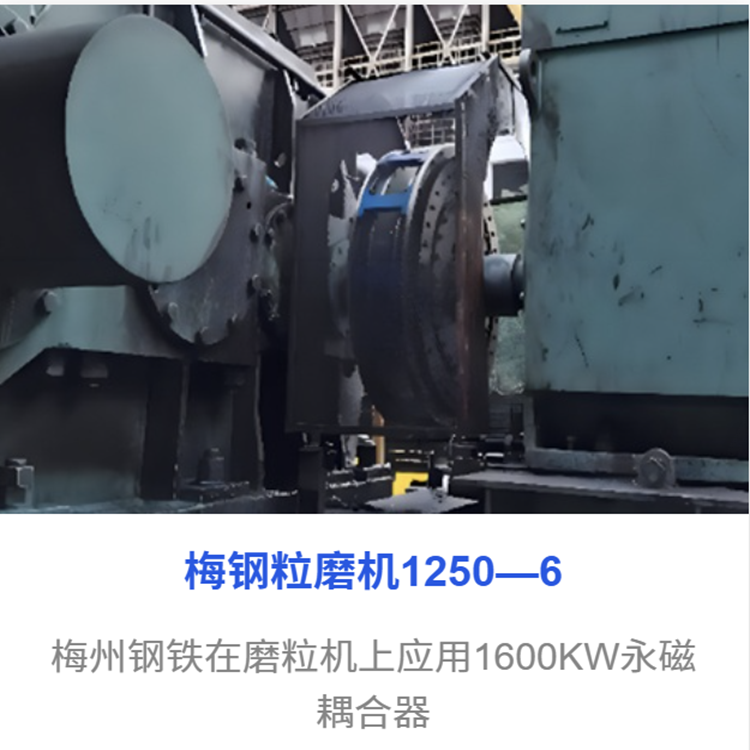 超大功限矩型1000千瓦以上