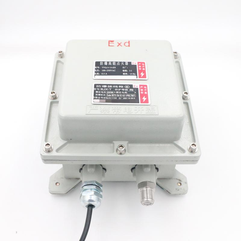 防爆激波吹灰器点火器