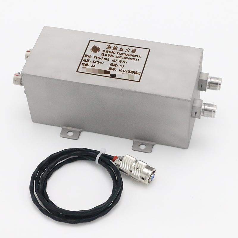 无人机、靶机高能点火器