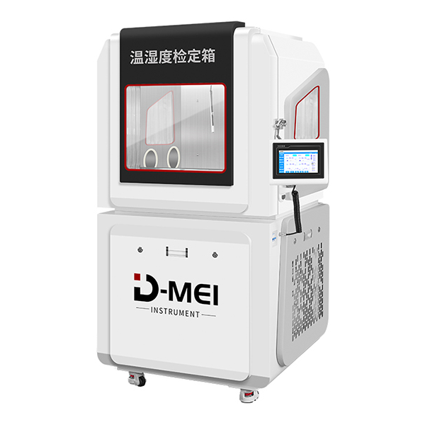 DY-WSX01/DY-WSX01A温湿度检定箱（低温低湿-20-80℃/5-95%RH）