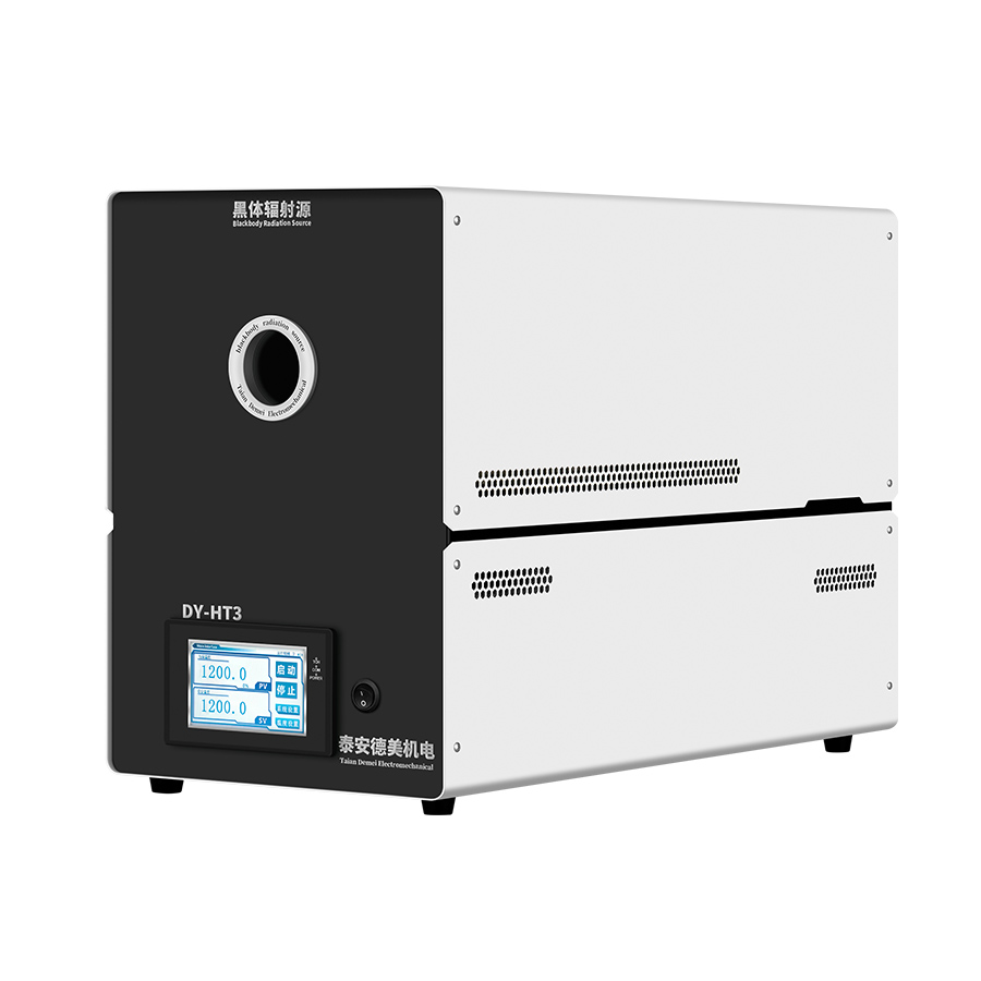 DY-HT3黑体炉/黑体辐射源(300℃~1200℃)