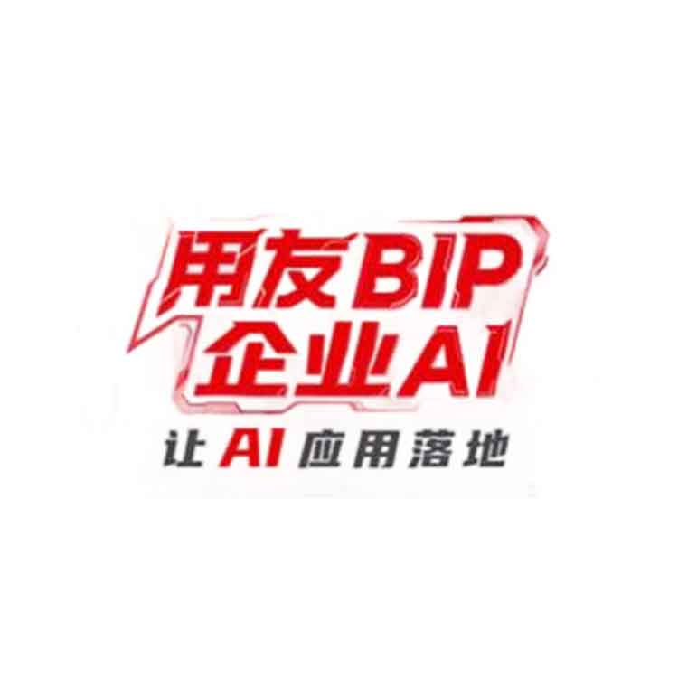 用友BIP