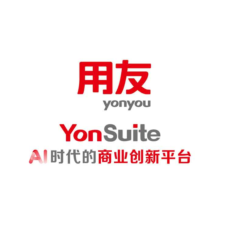 用友YonSuite