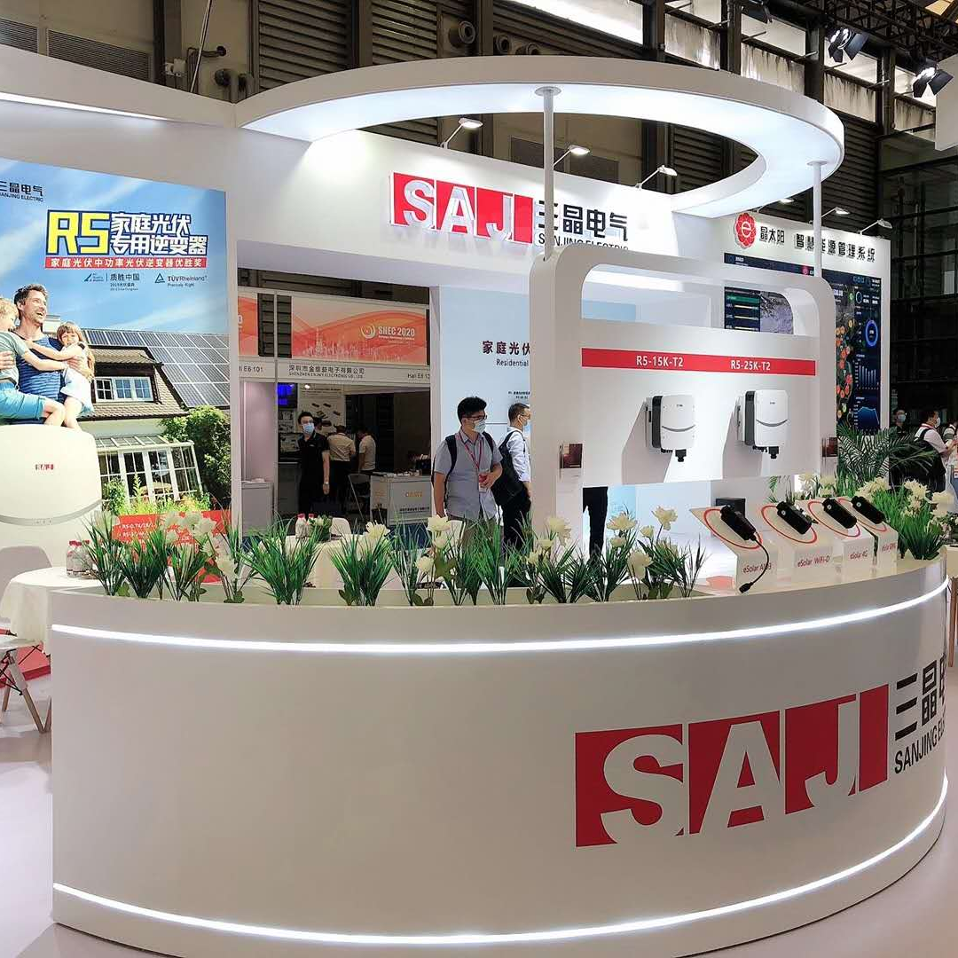 2026 Photovoltaic Expo