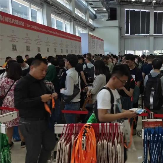 Photovoltaic Exhibition