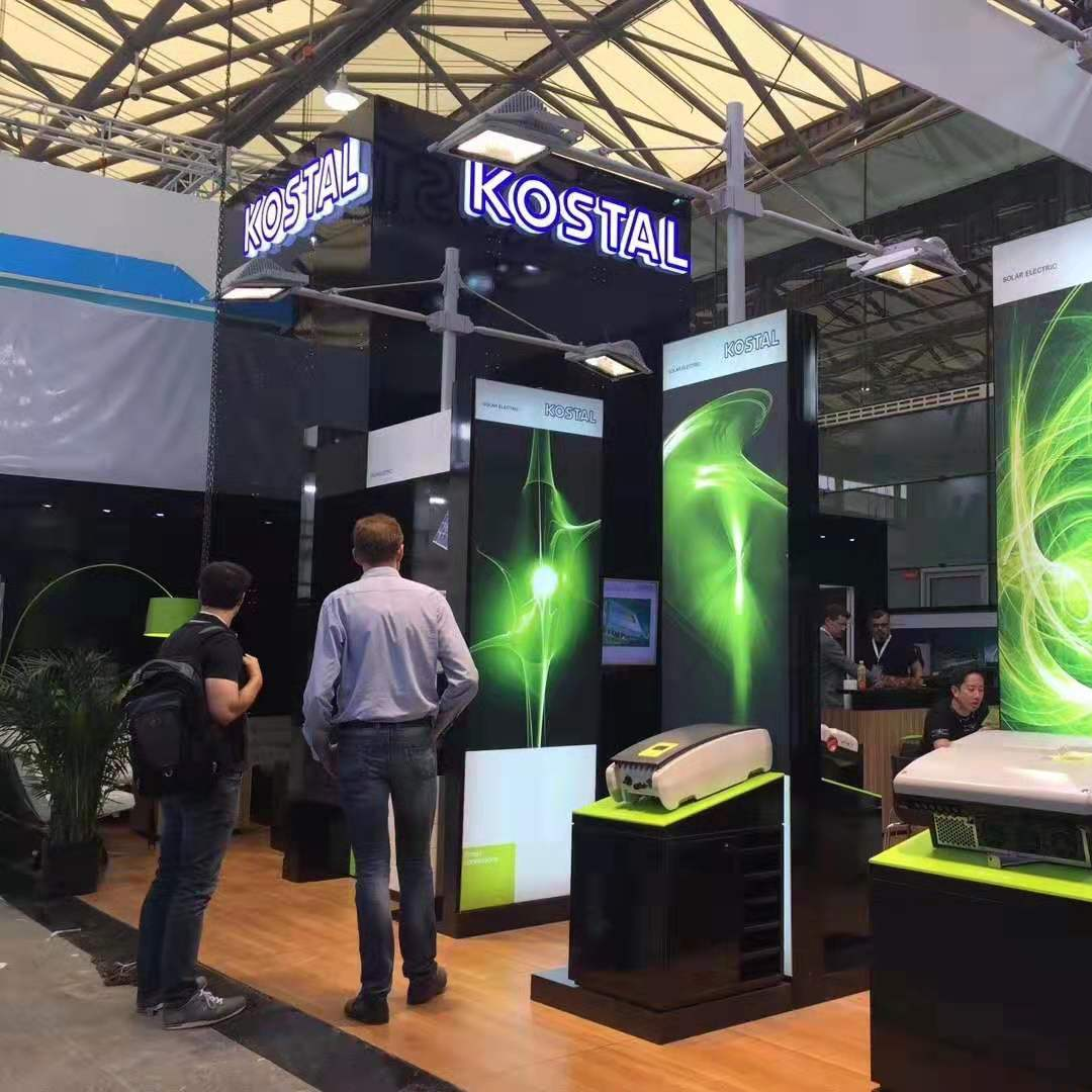 Shanghai Photovoltaic Expo