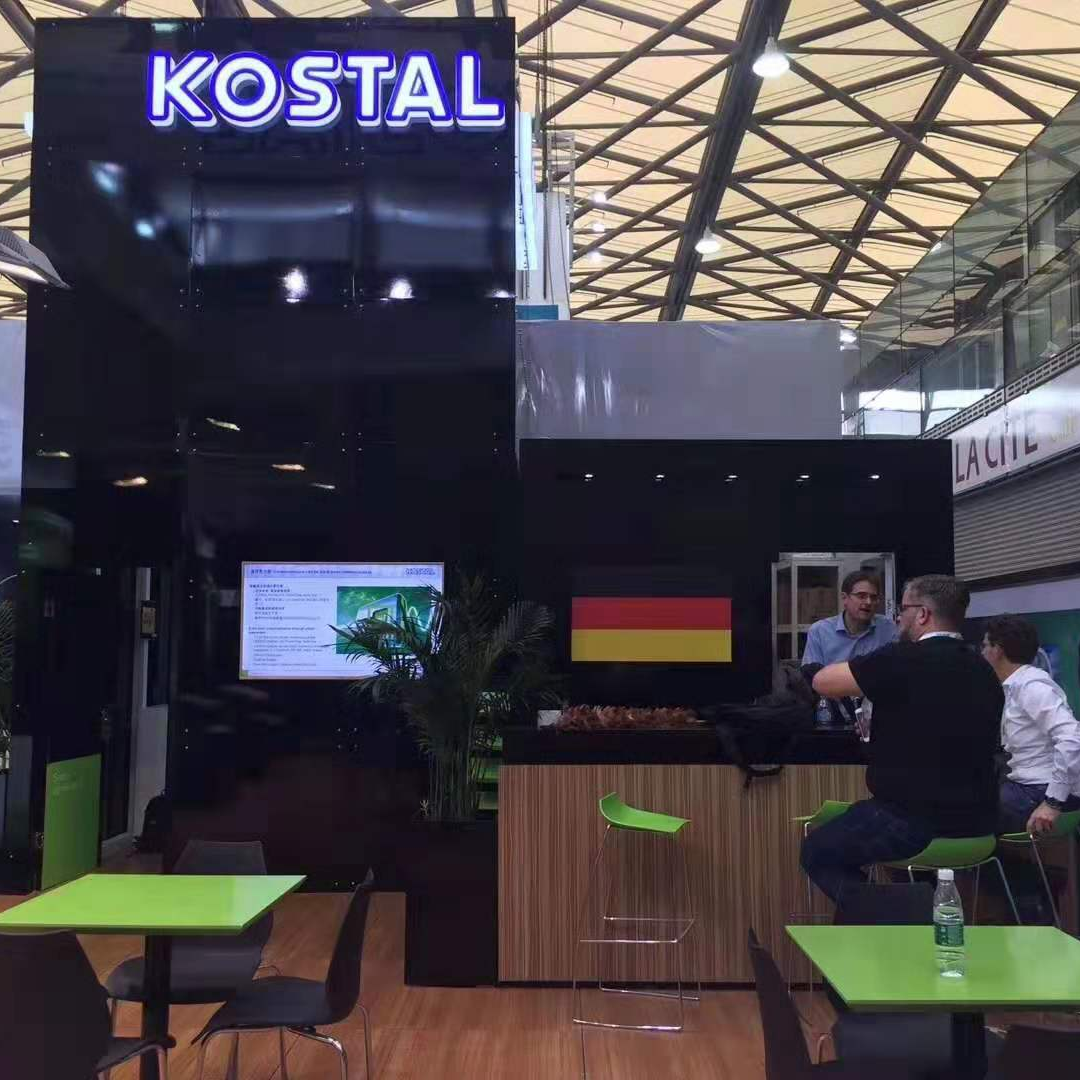 Shanghai Photovoltaic Exhibition