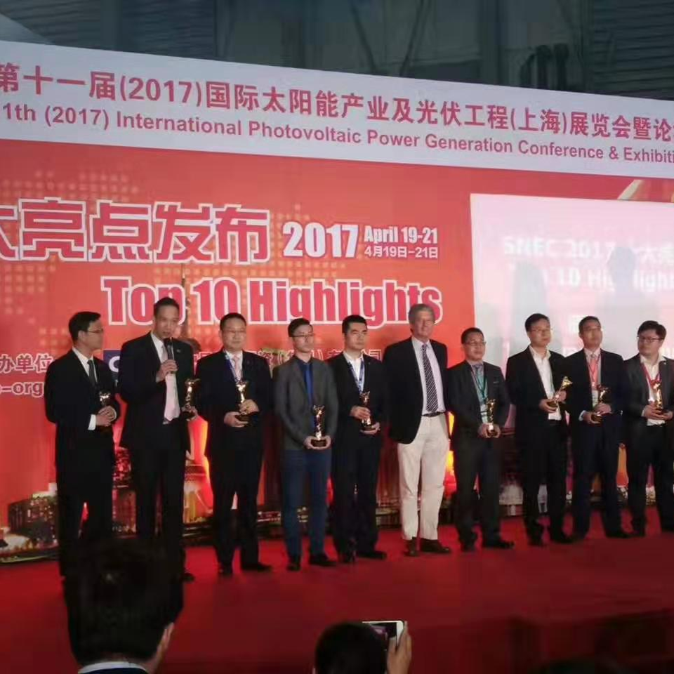 上海光伏展